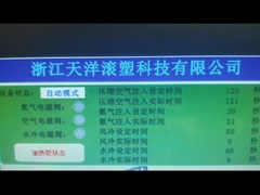 فيديو لعلبة غاز الهيدروجين شاكر