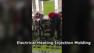 آلة صب حقن التدفئة الكهربائية للقالب